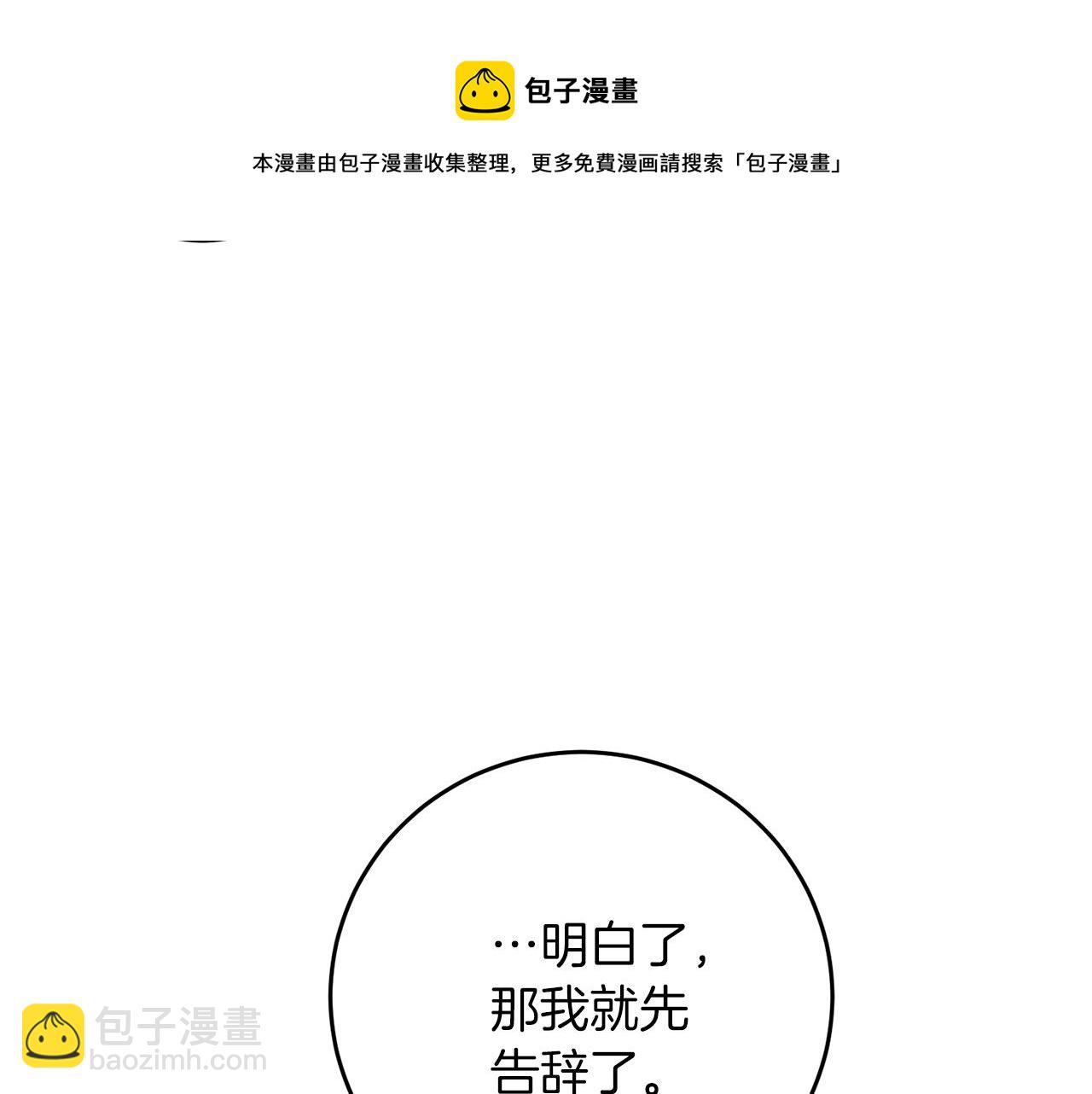 第48话 开始吧12