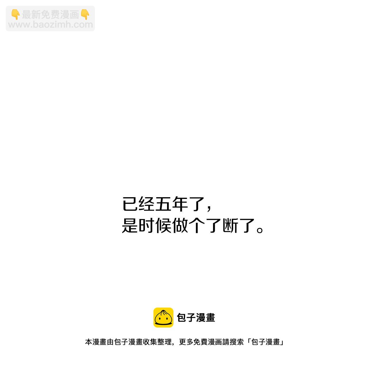 第48话 开始吧120