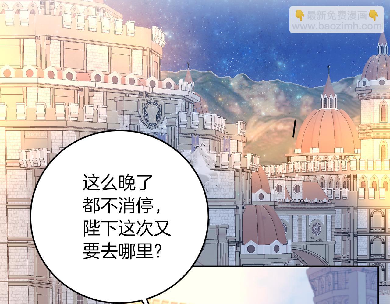 第48话 开始吧122