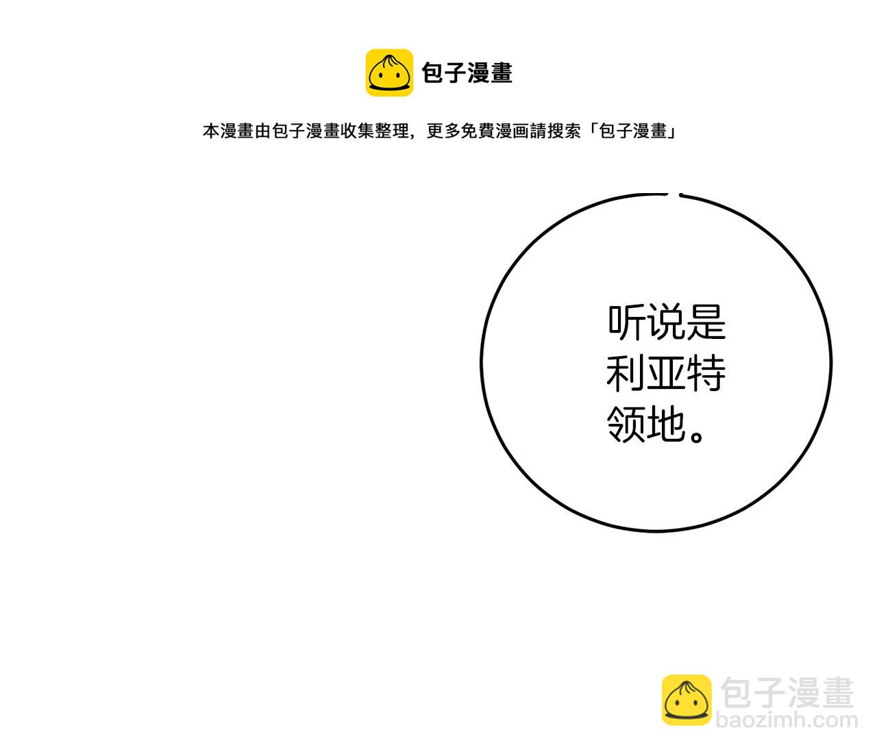 第48话 开始吧124