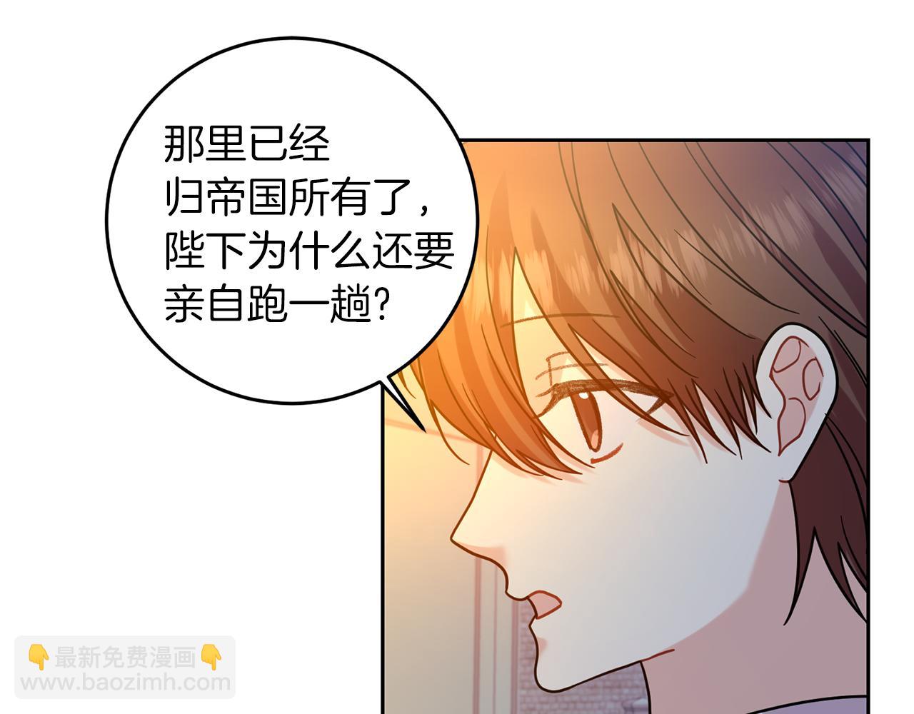 第48话 开始吧125