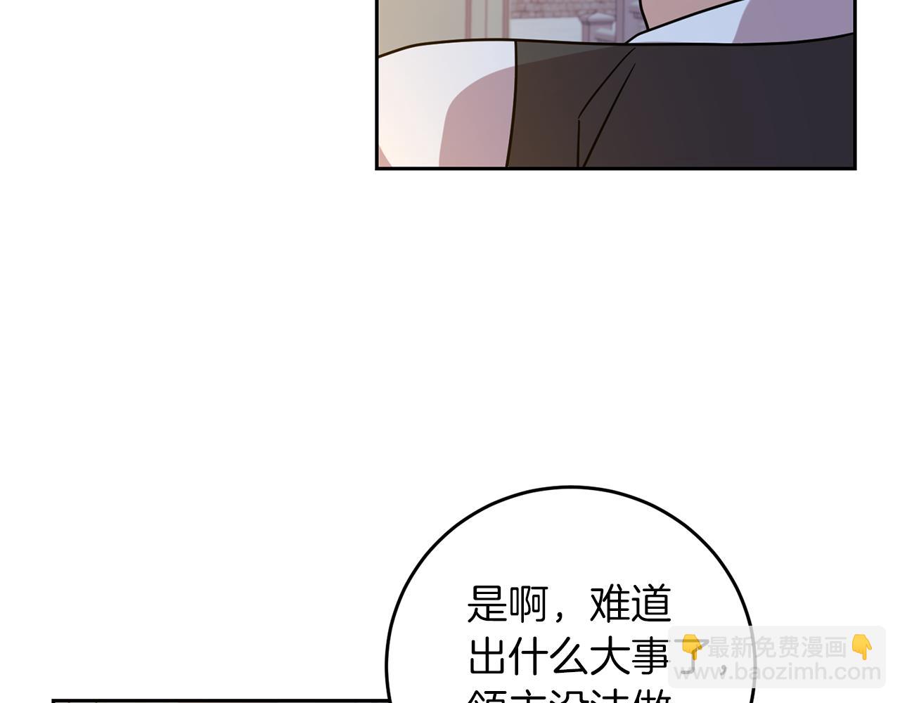 第48话 开始吧126