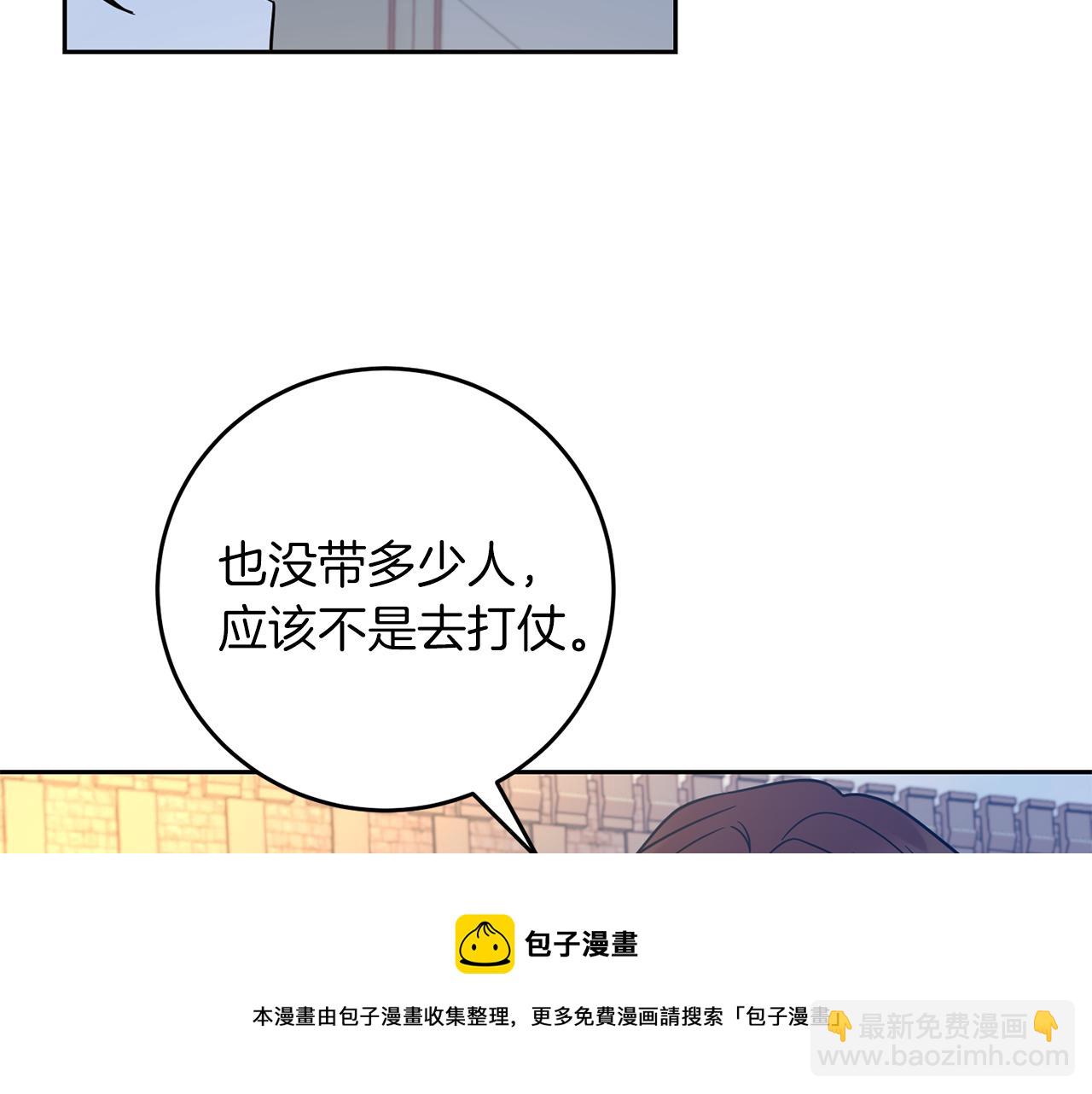 第48话 开始吧128