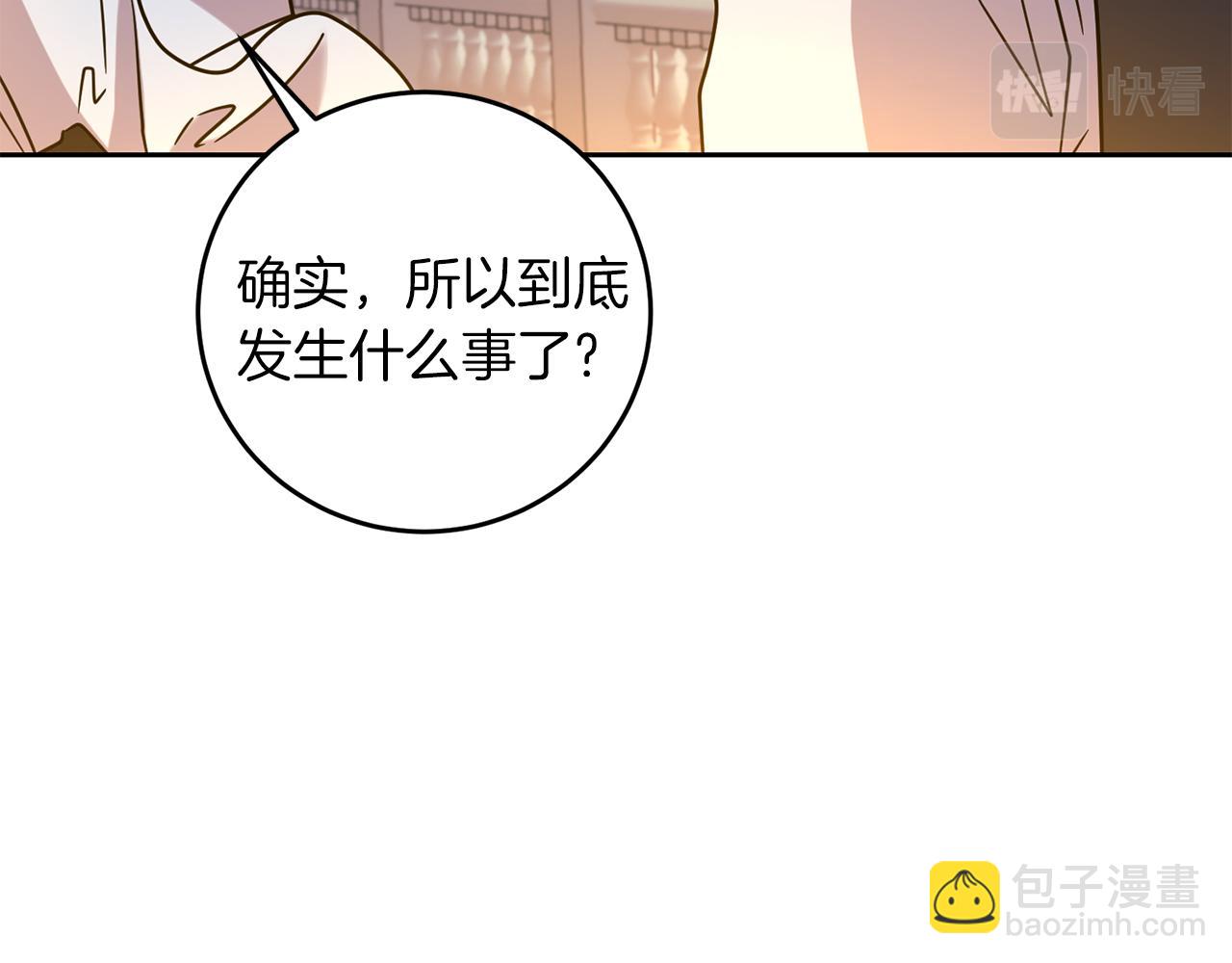第48话 开始吧130