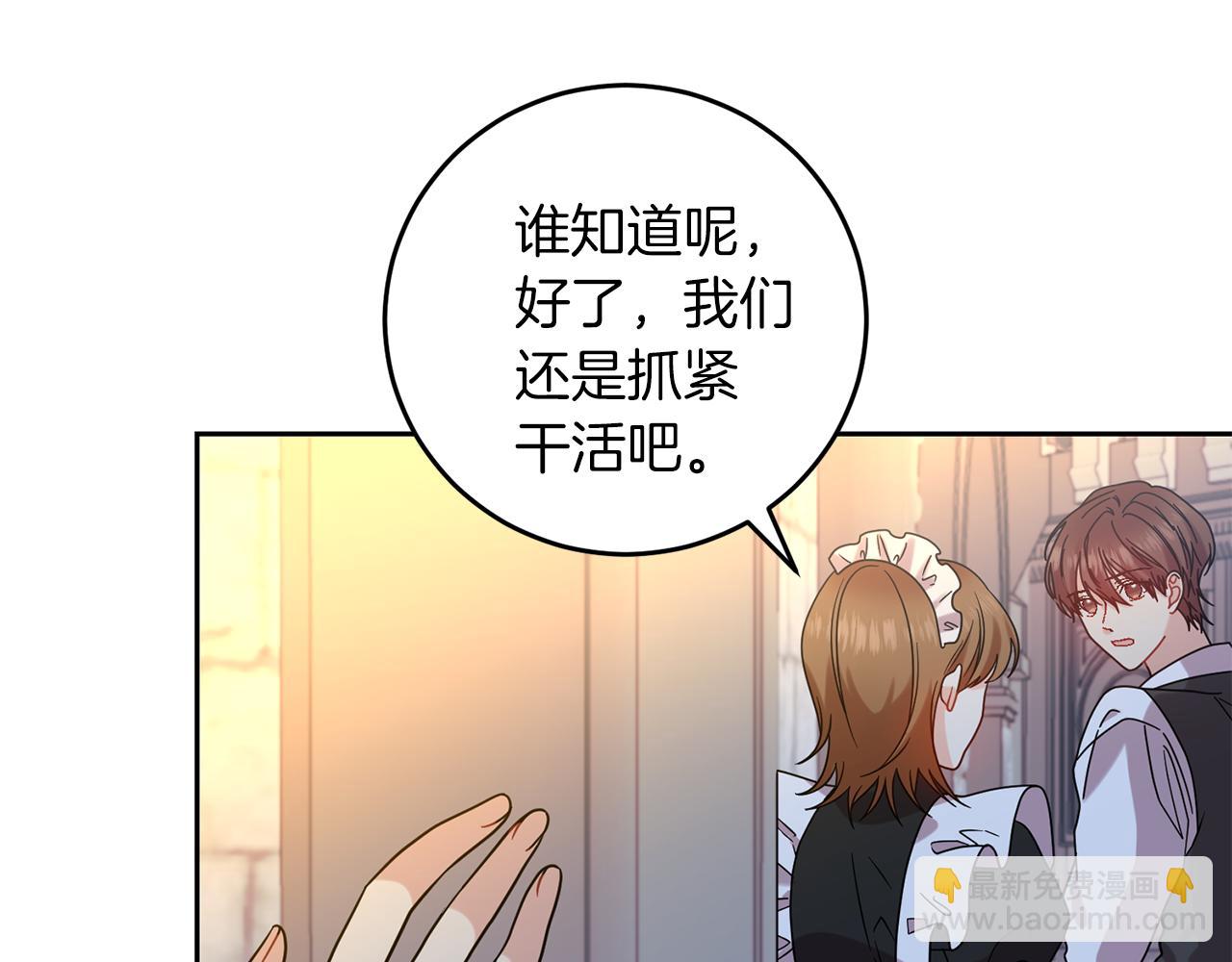 第48话 开始吧131