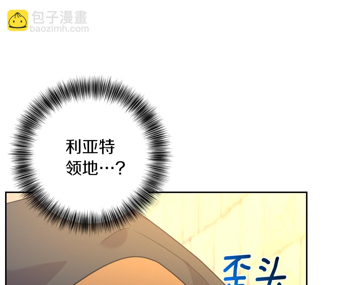 第48话 开始吧133