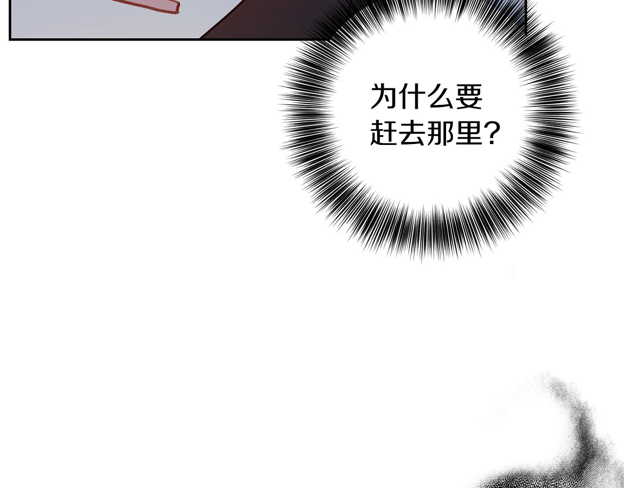 第48话 开始吧135