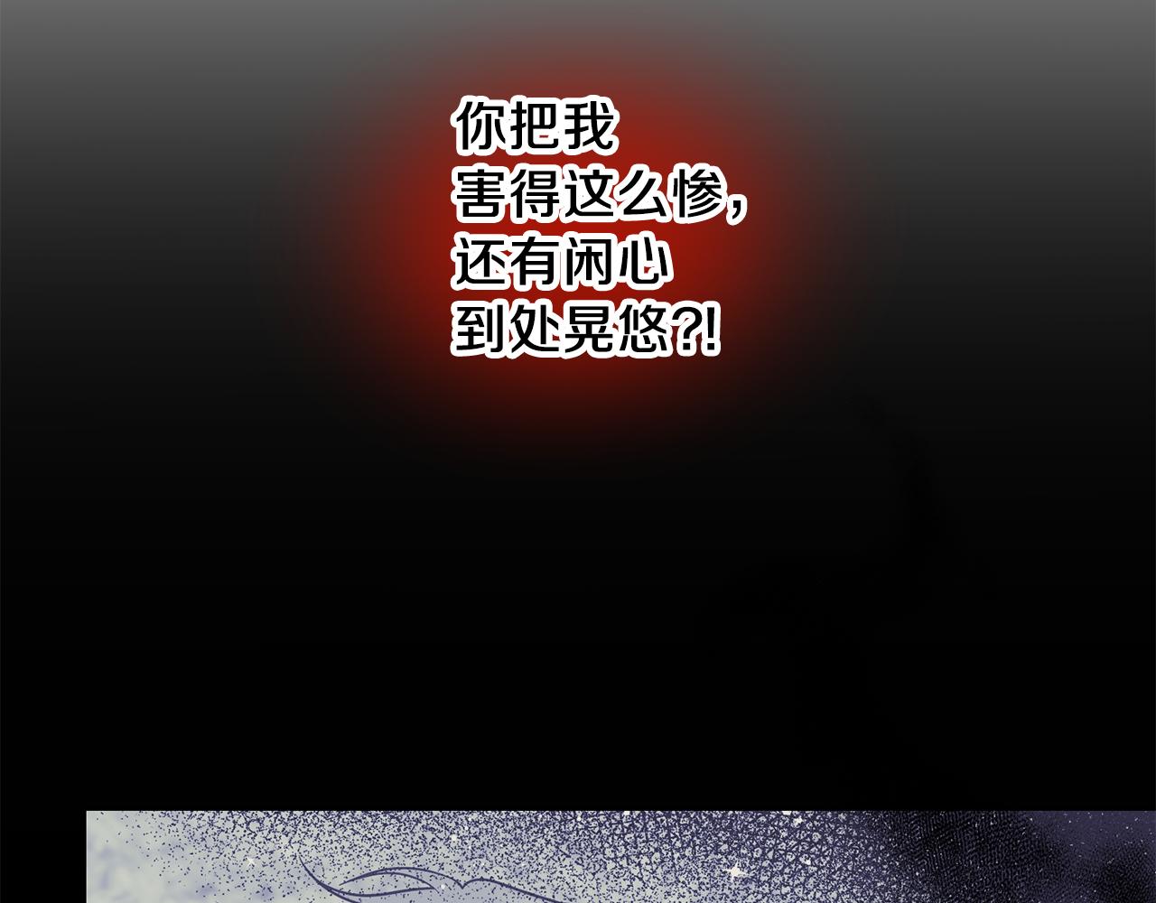 第48话 开始吧138