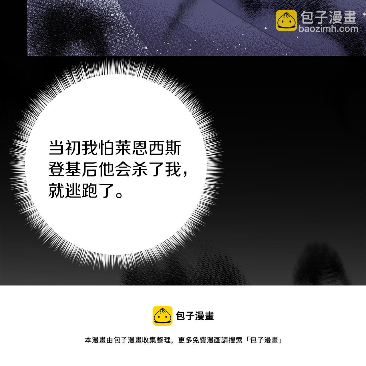 第48话 开始吧140