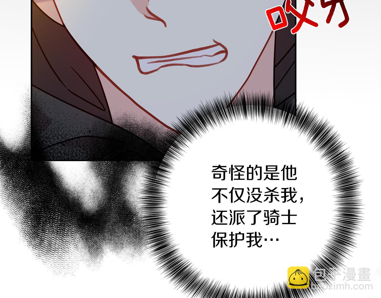 第48话 开始吧142
