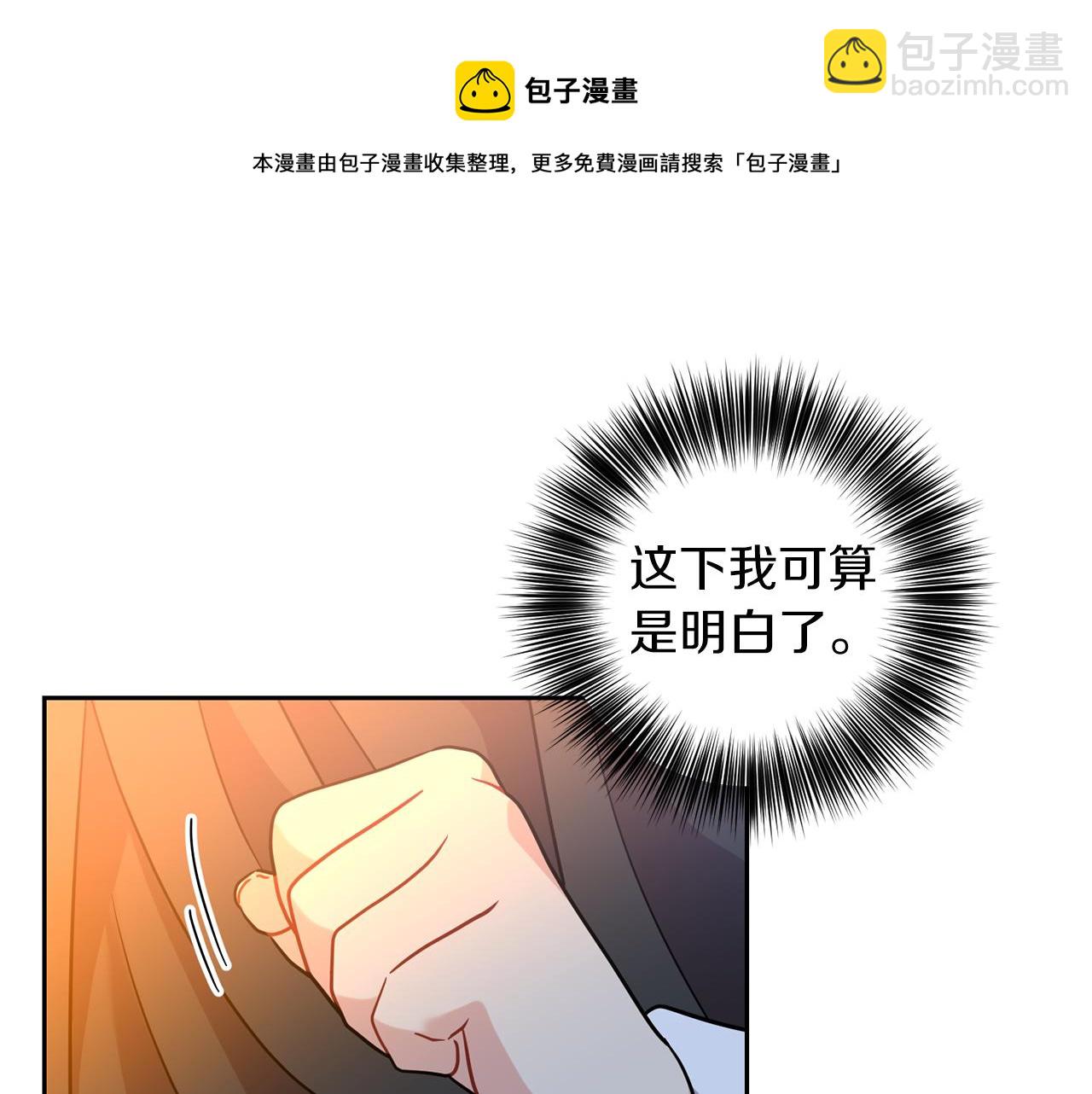 第48话 开始吧144