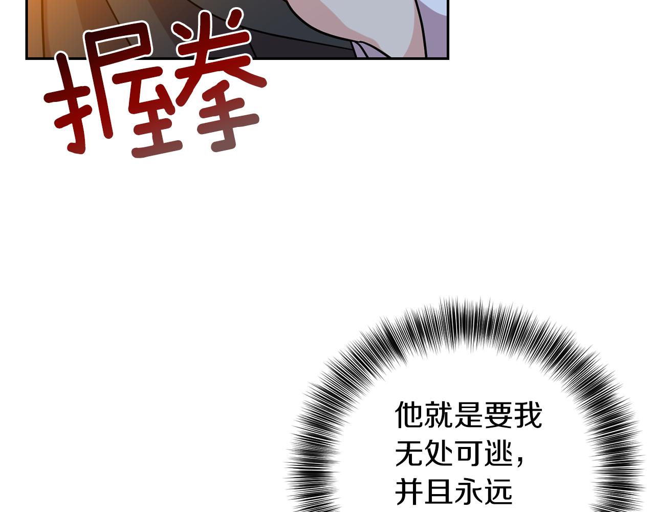 第48话 开始吧145