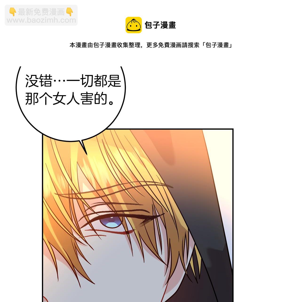 第48话 开始吧148