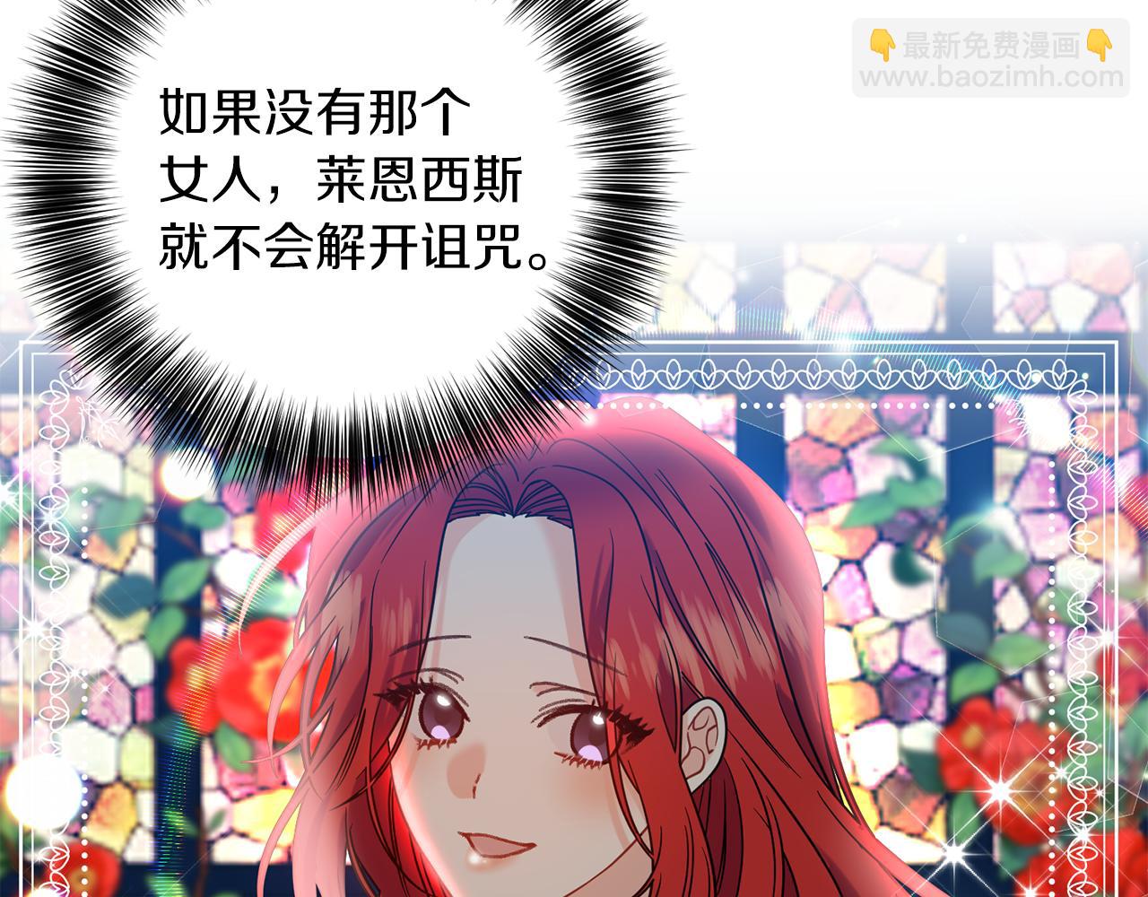 第48话 开始吧150