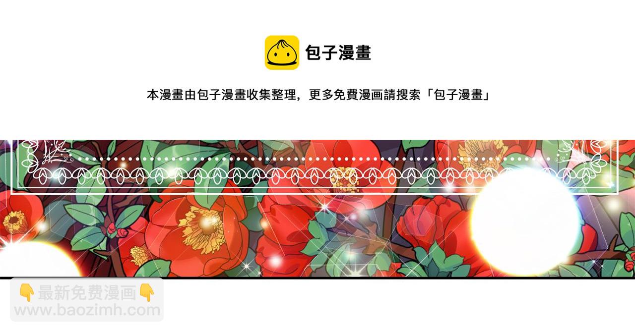 第48话 开始吧152