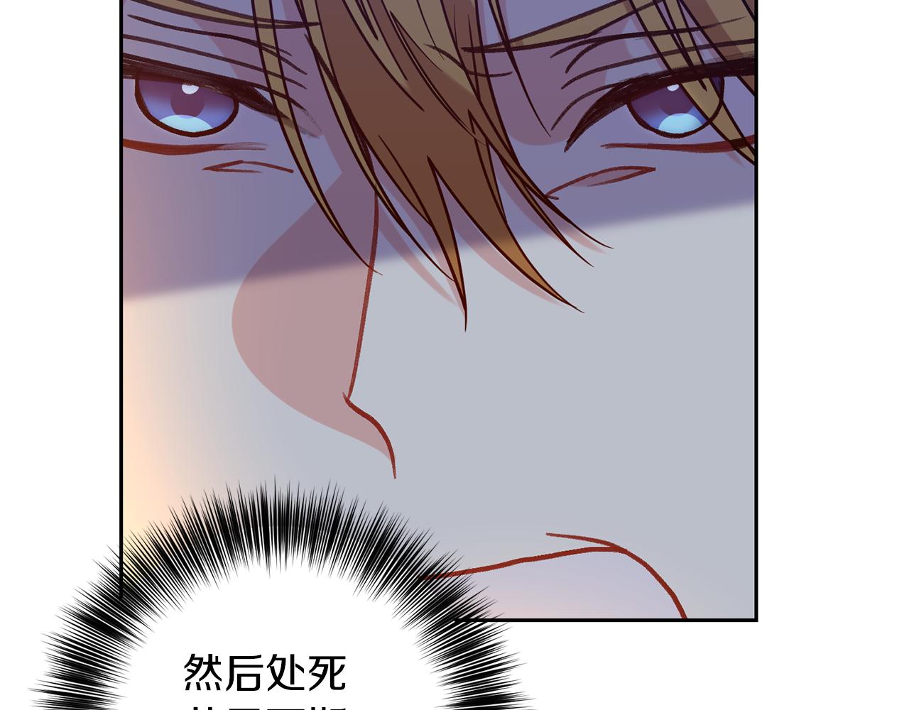 第48话 开始吧154