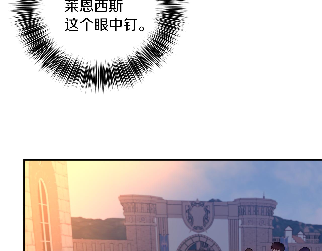 第48话 开始吧155