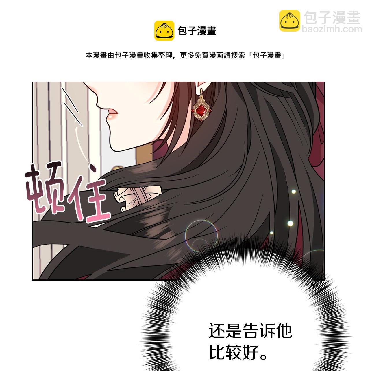 第48话 开始吧16