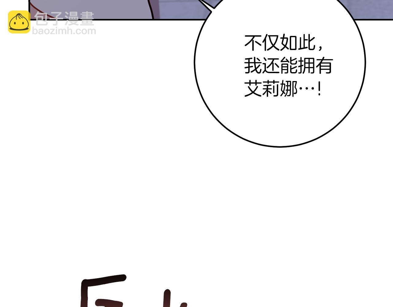 第48话 开始吧161