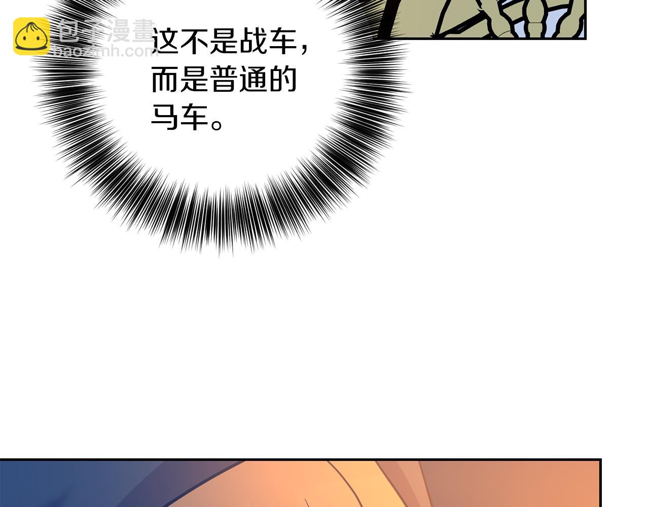 第48话 开始吧163
