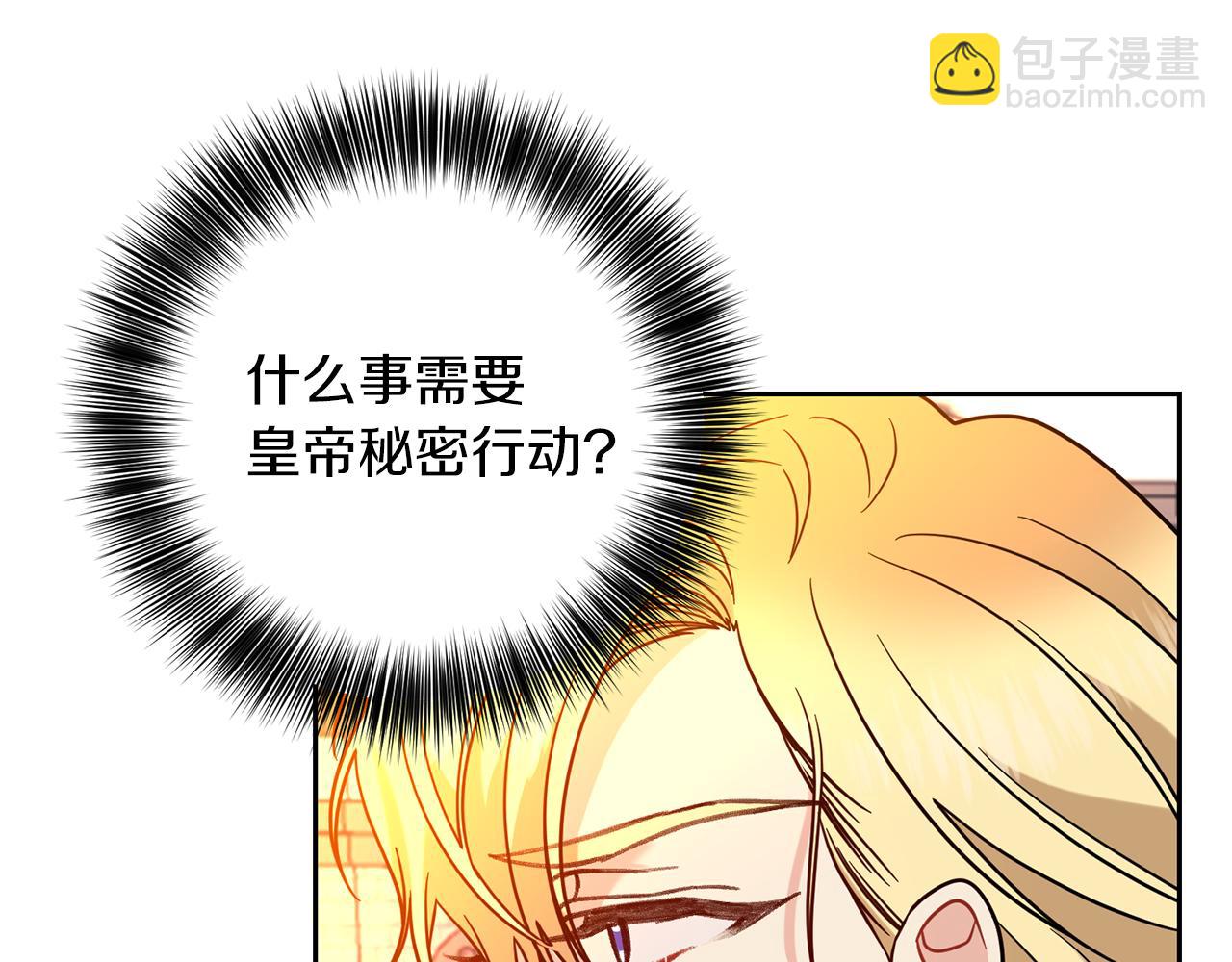 第48话 开始吧166