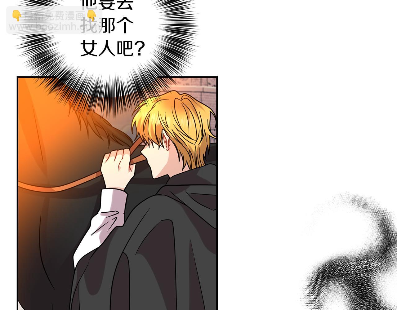 第48话 开始吧170
