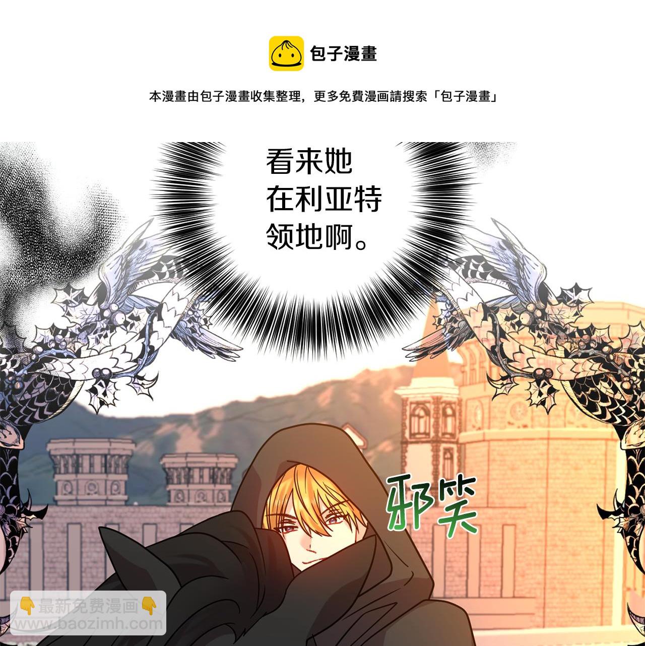 第48话 开始吧172
