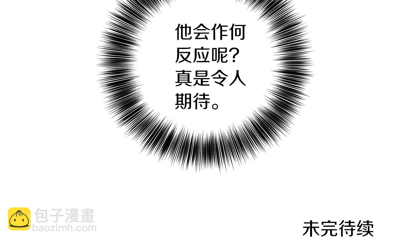 第48话 开始吧177