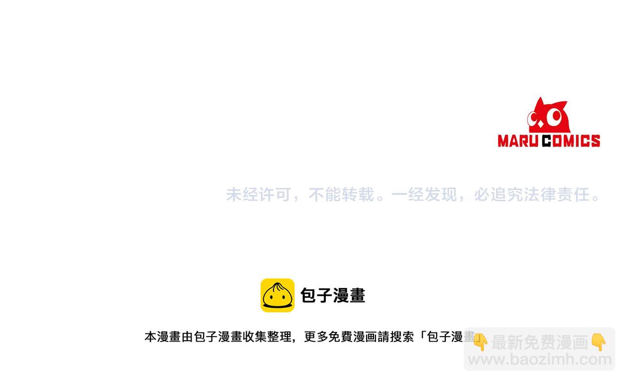 第48话 开始吧178