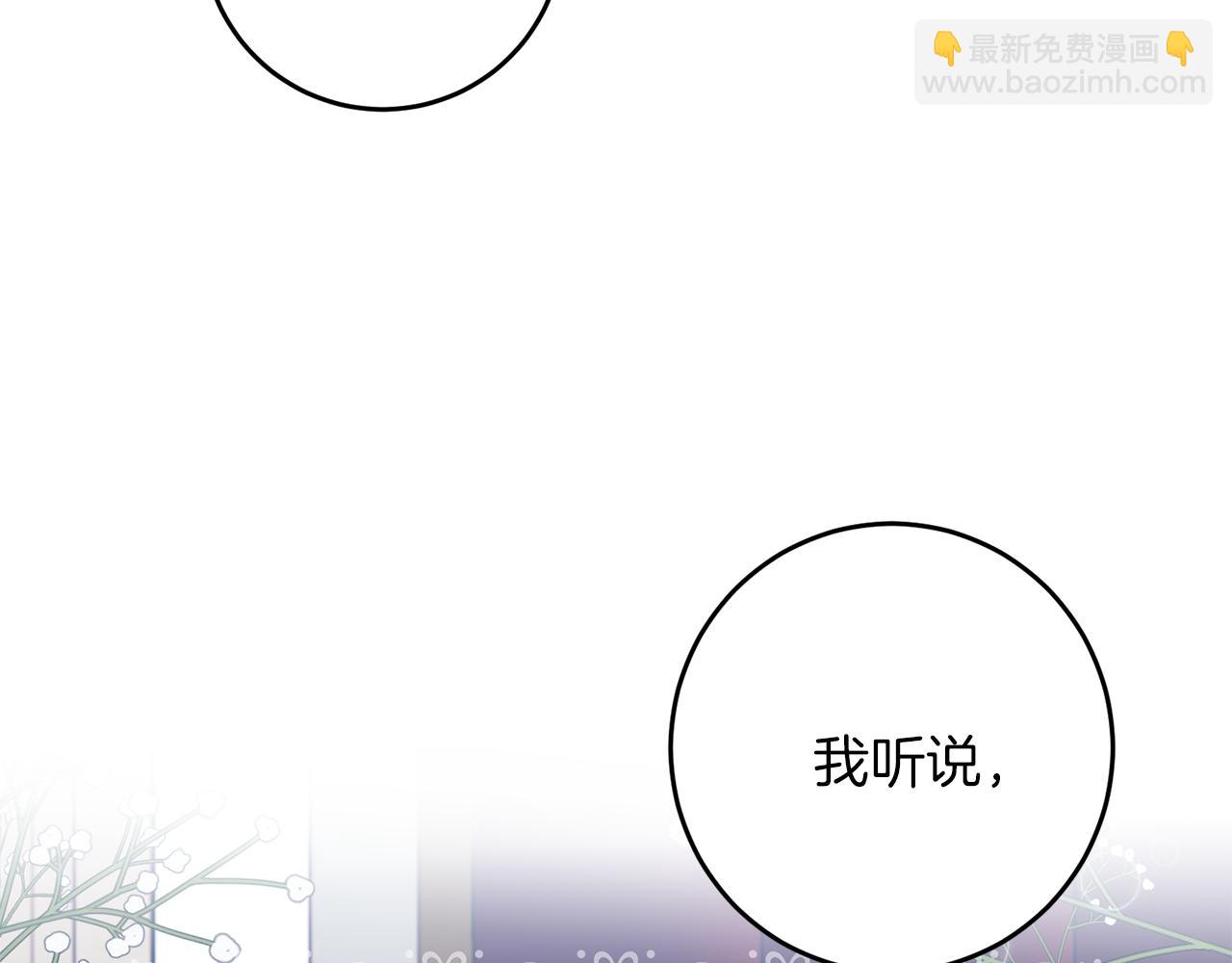 第48话 开始吧18