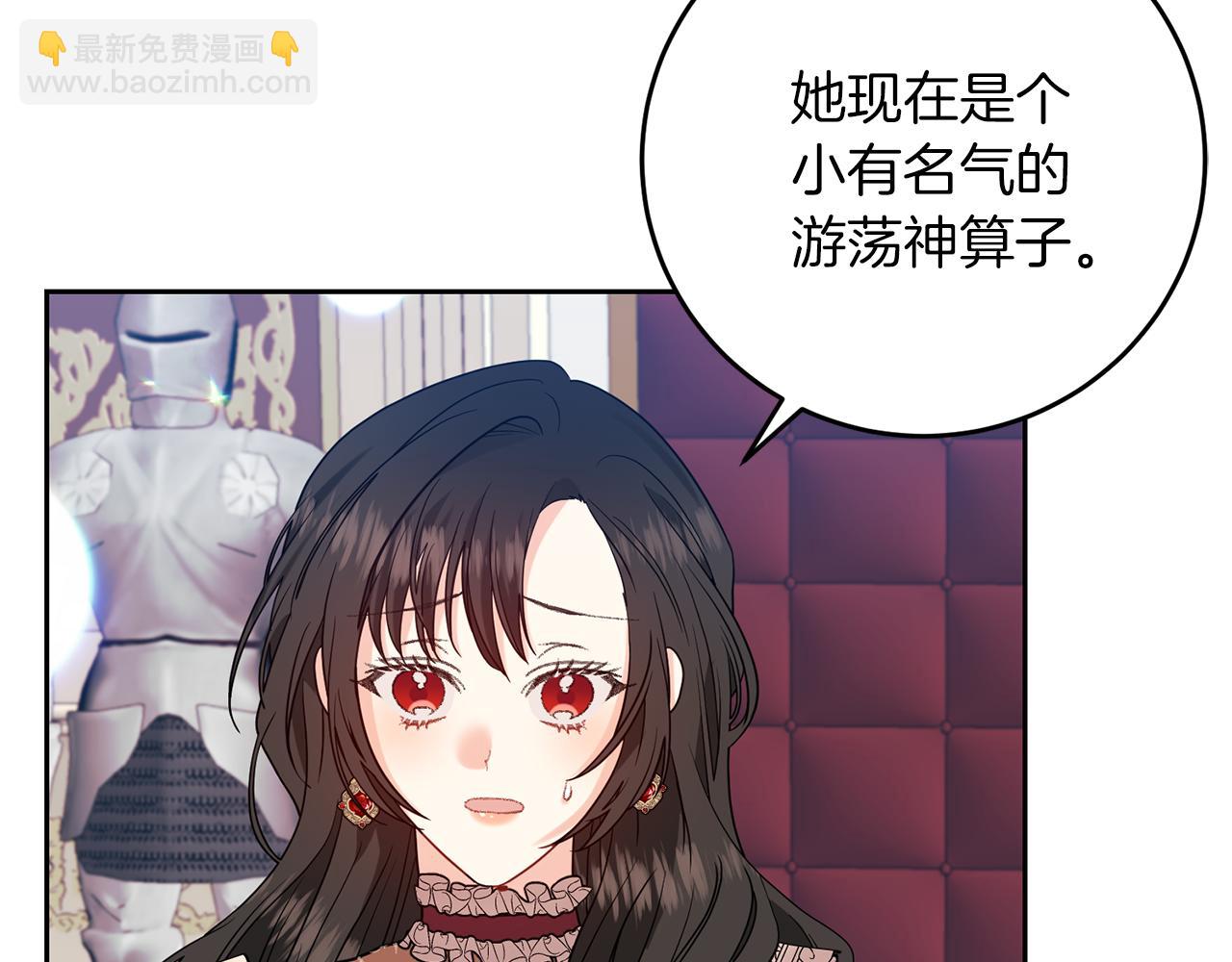 第48话 开始吧2