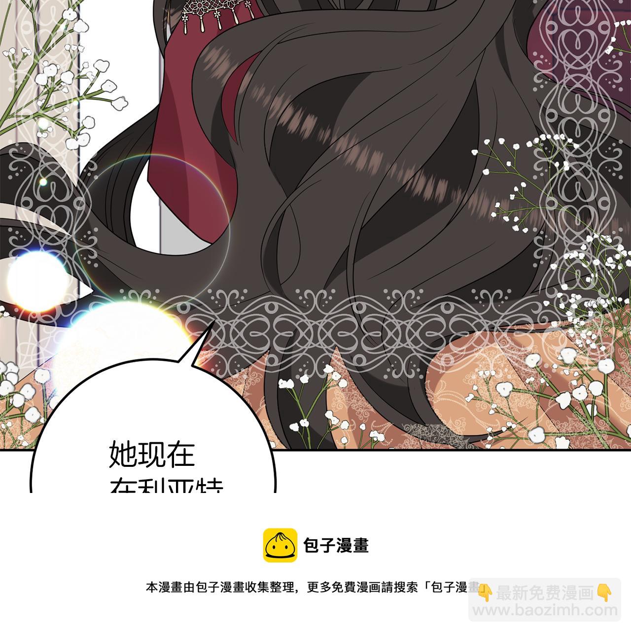 第48话 开始吧20