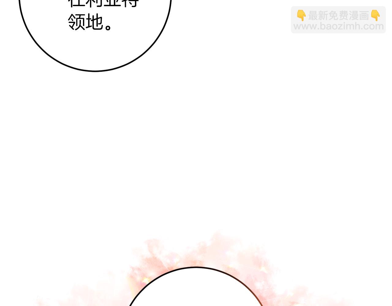 第48话 开始吧21