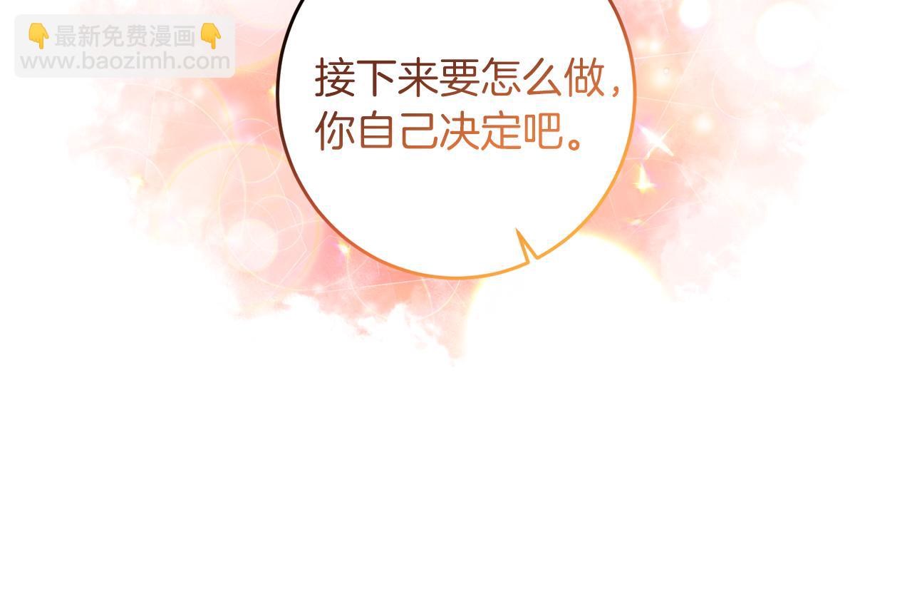 第48话 开始吧22