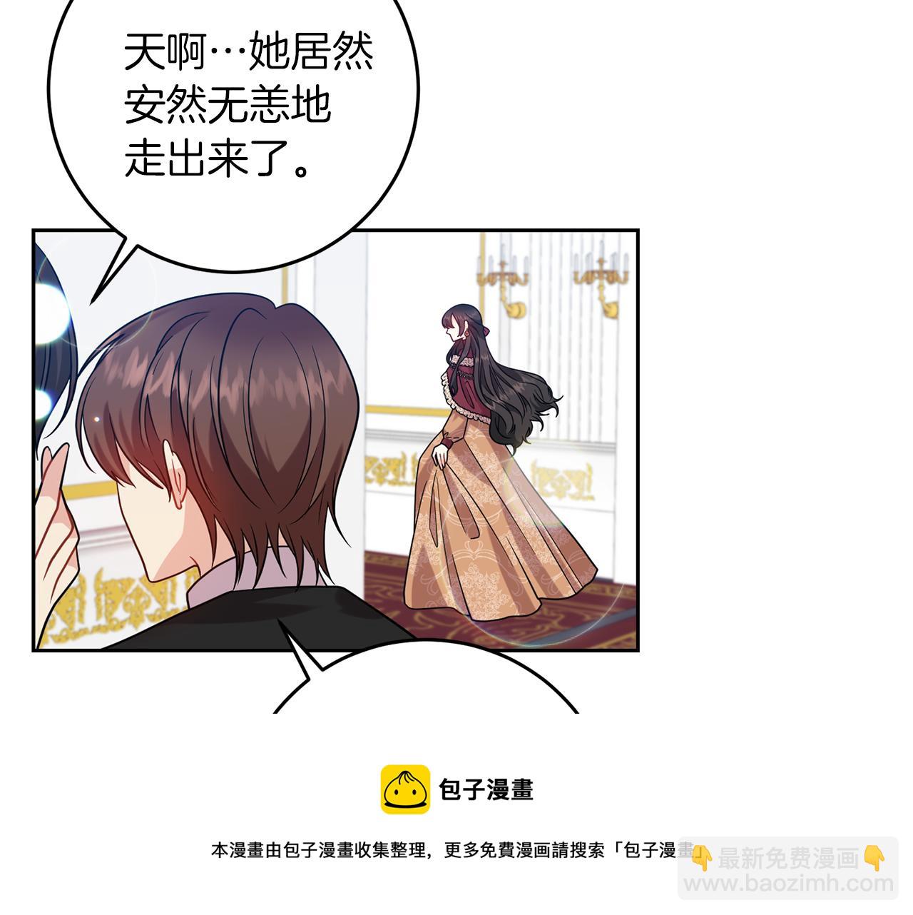 第48话 开始吧24