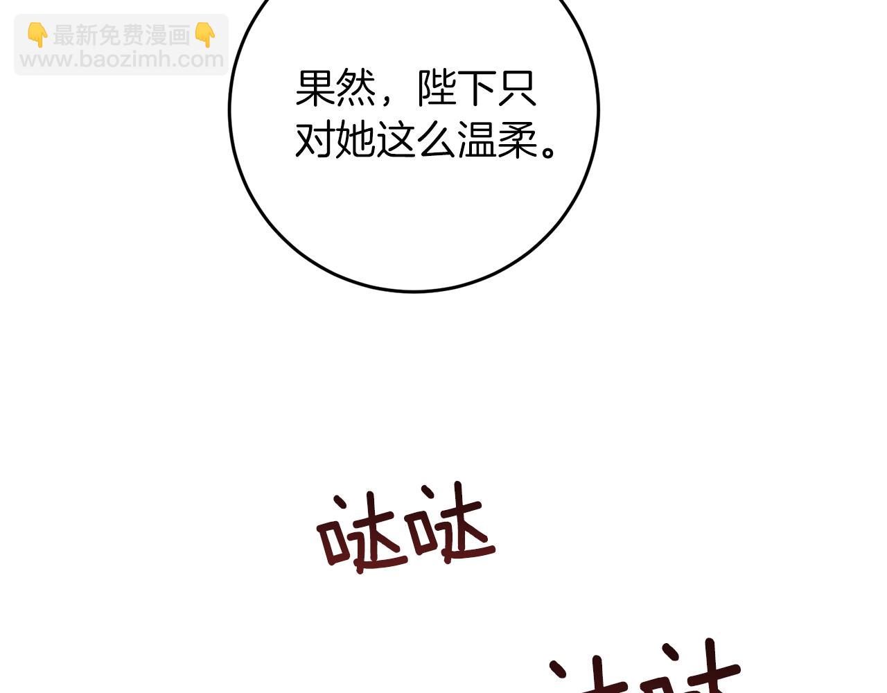 第48话 开始吧25