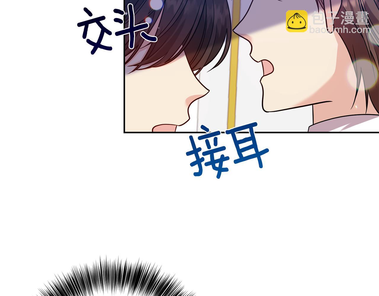 第48话 开始吧27
