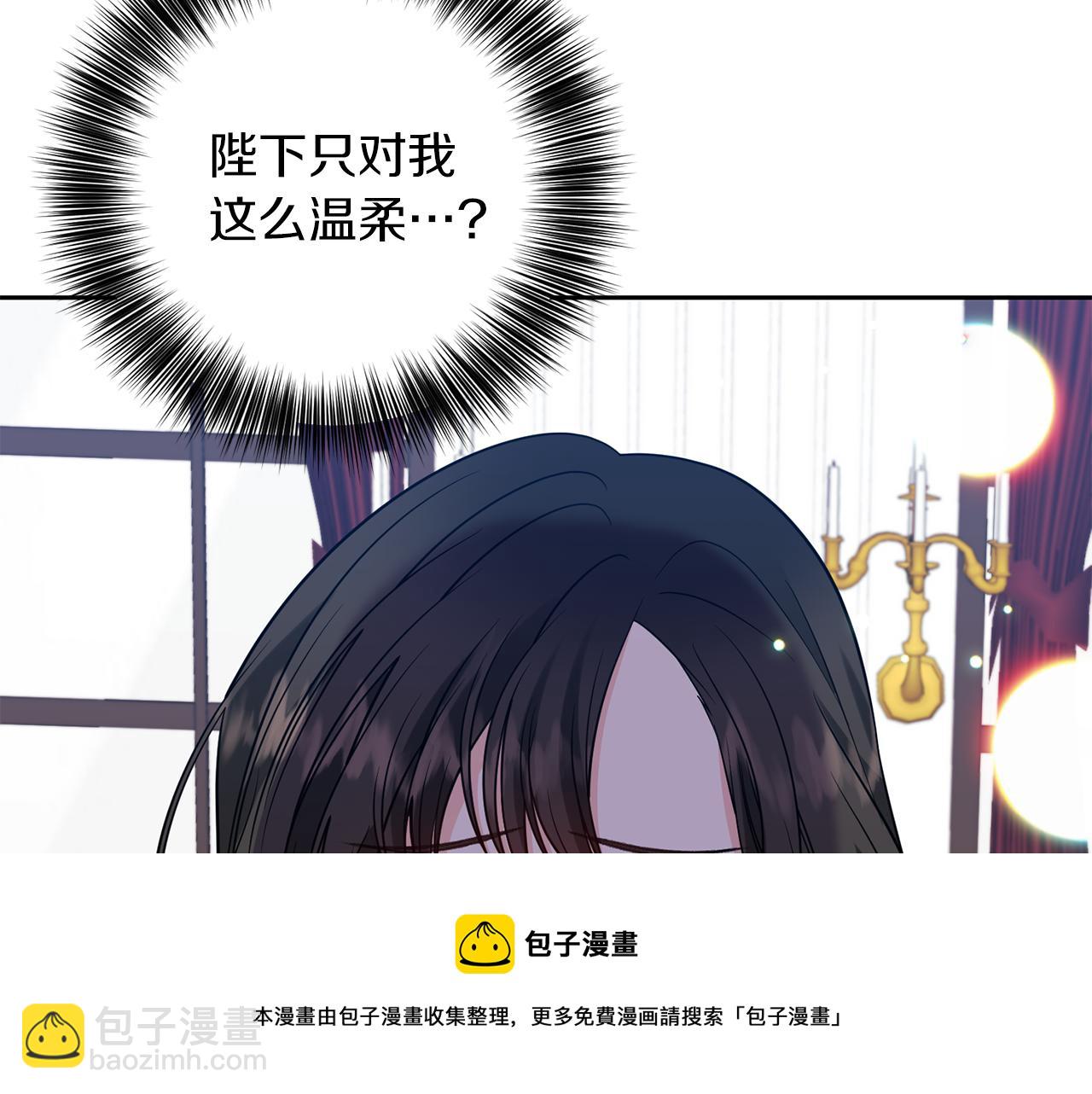 第48话 开始吧28