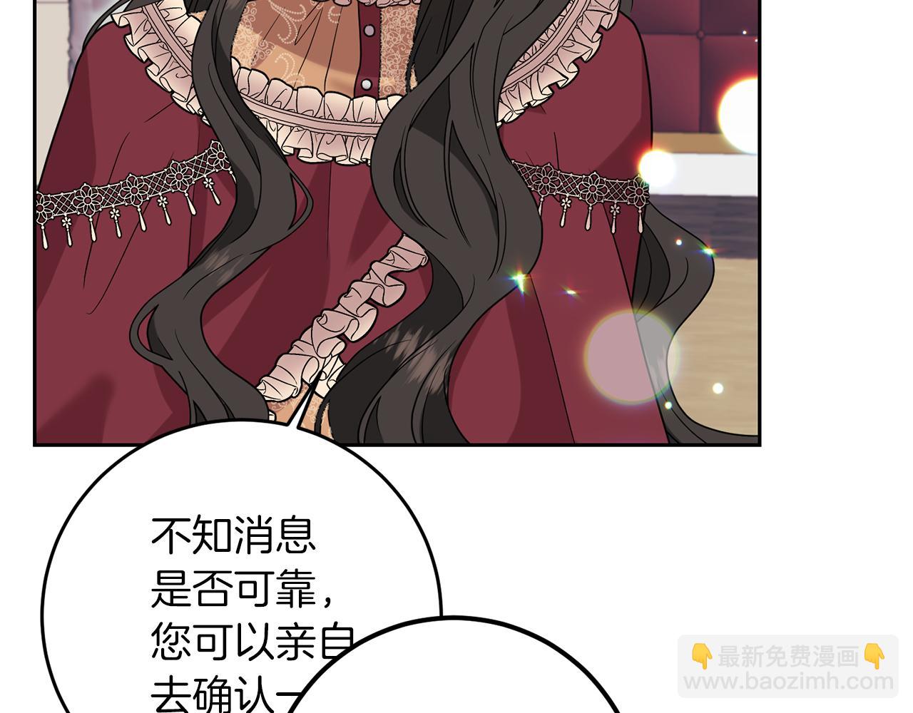 第48话 开始吧3