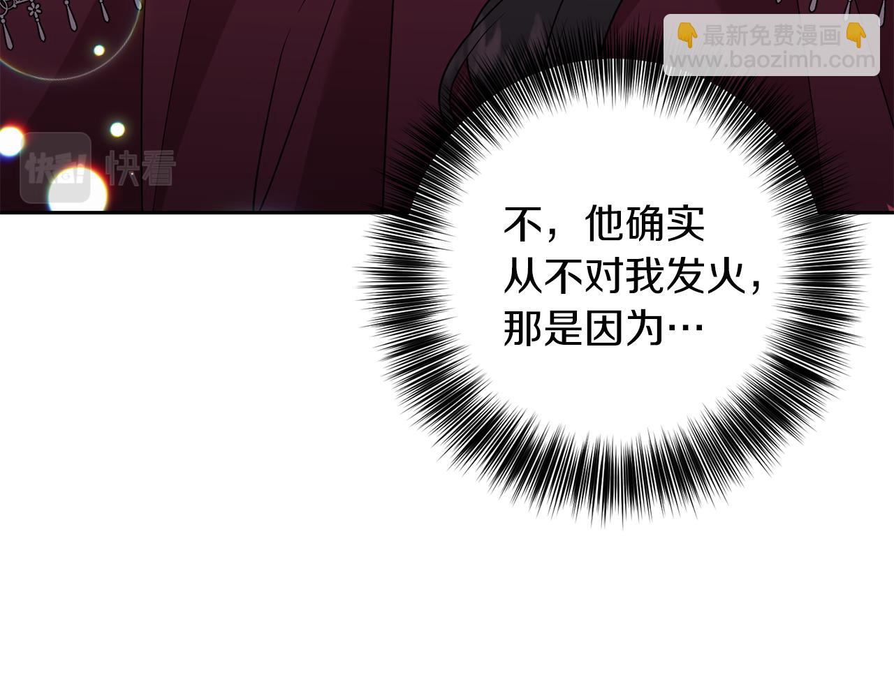 第48话 开始吧30