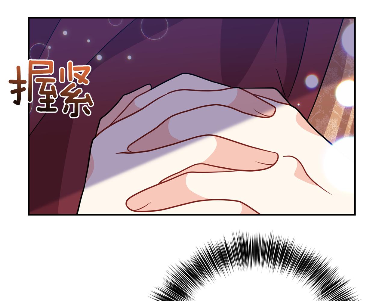 第48话 开始吧31
