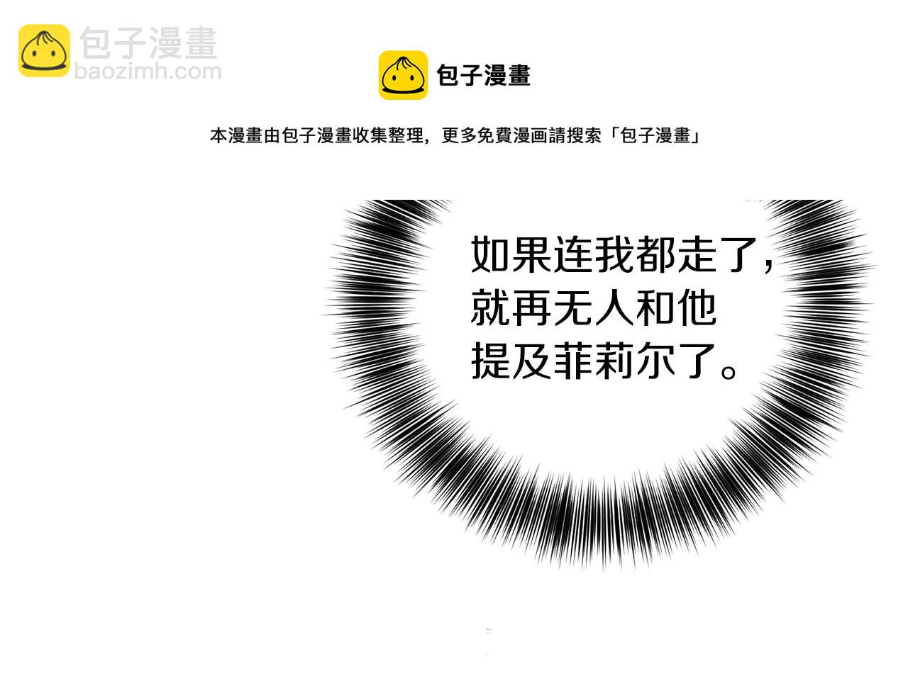 第48话 开始吧32