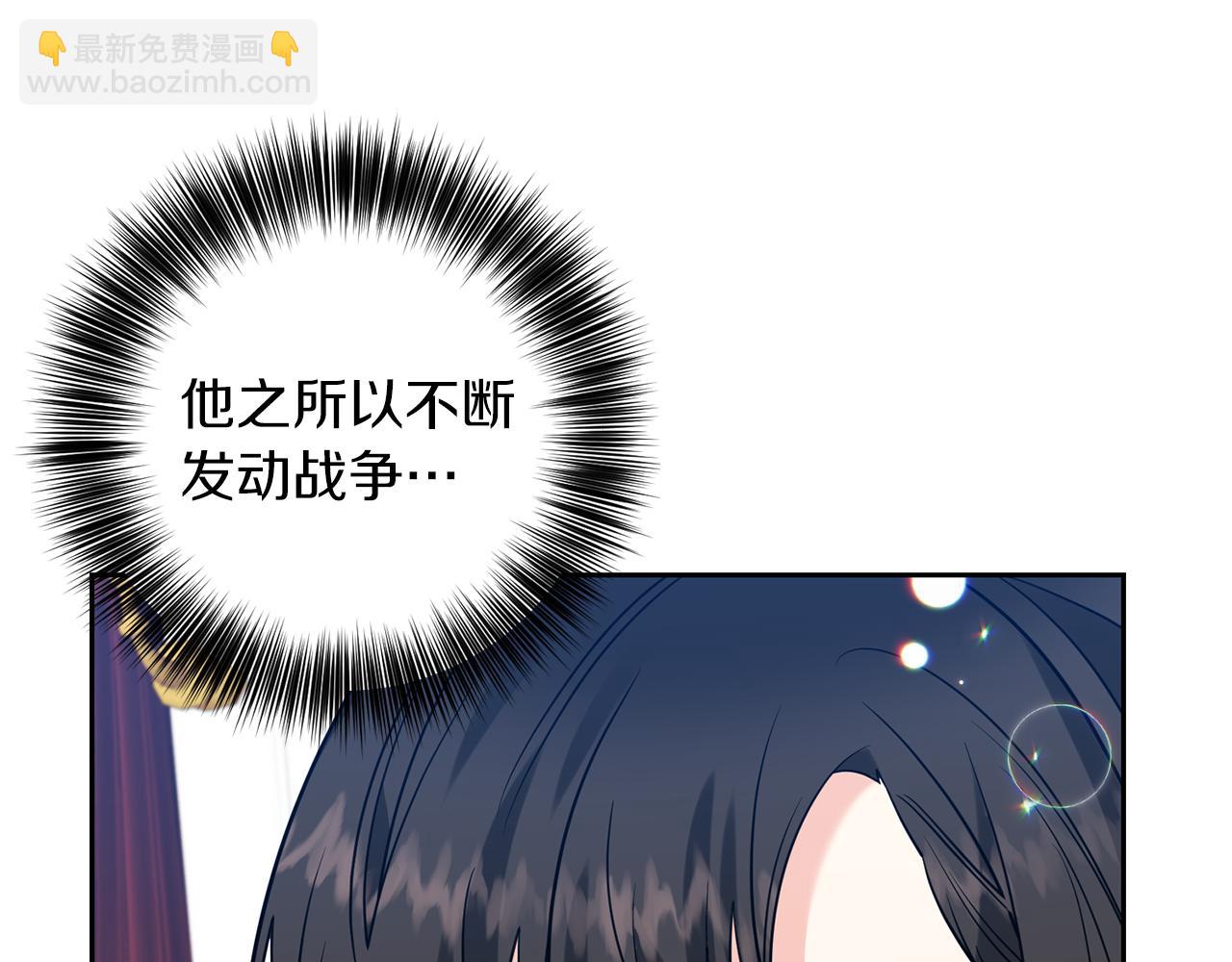 第48话 开始吧33