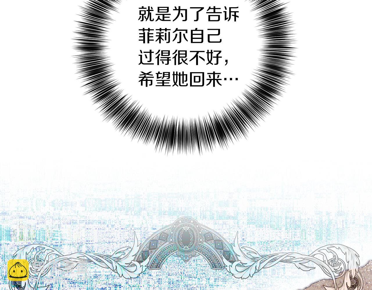 第48话 开始吧35