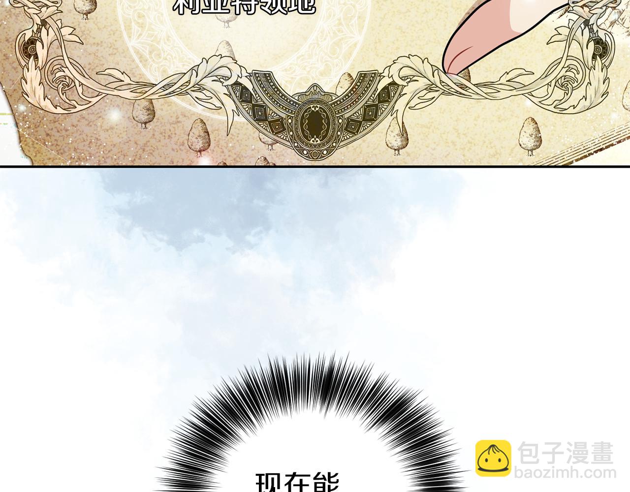 第48话 开始吧37