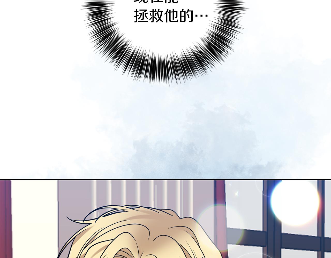 第48话 开始吧38