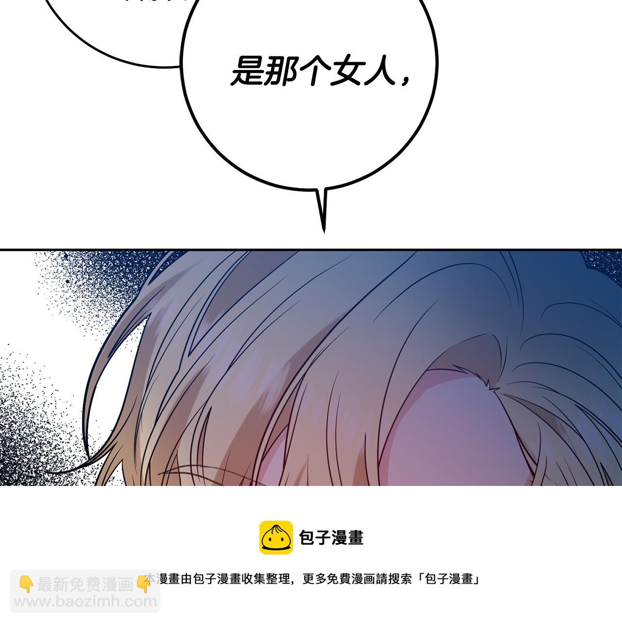 第48话 开始吧4