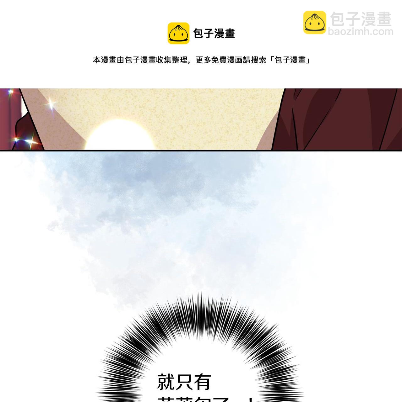 第48话 开始吧40