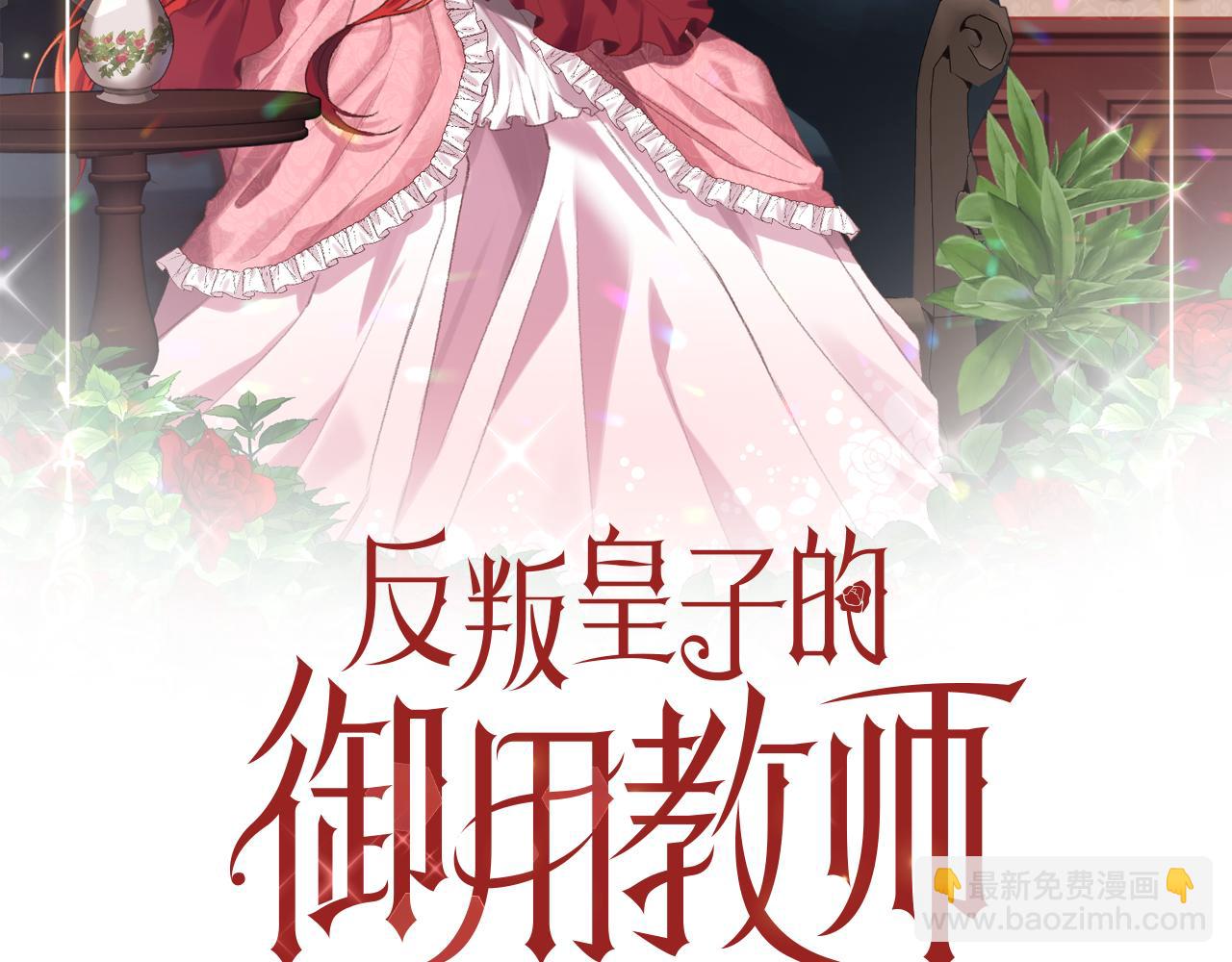 第48话 开始吧43