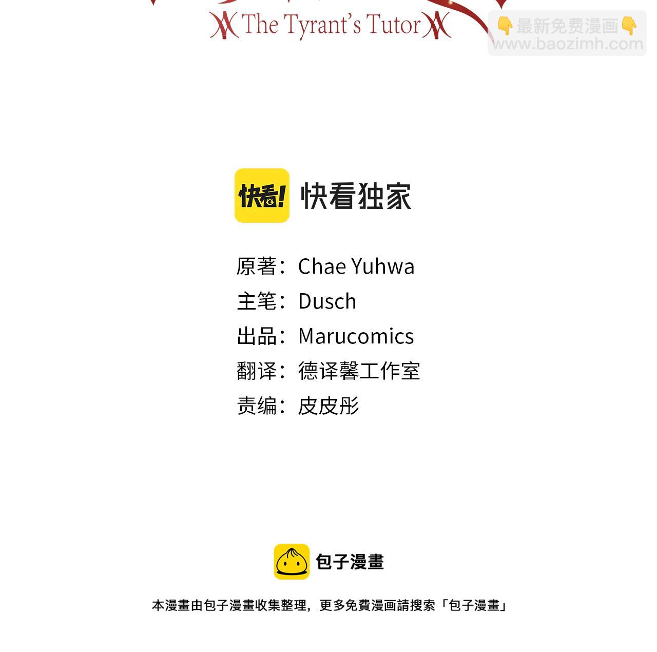 第48话 开始吧44